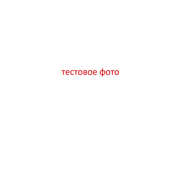 Картина «тест» на стену